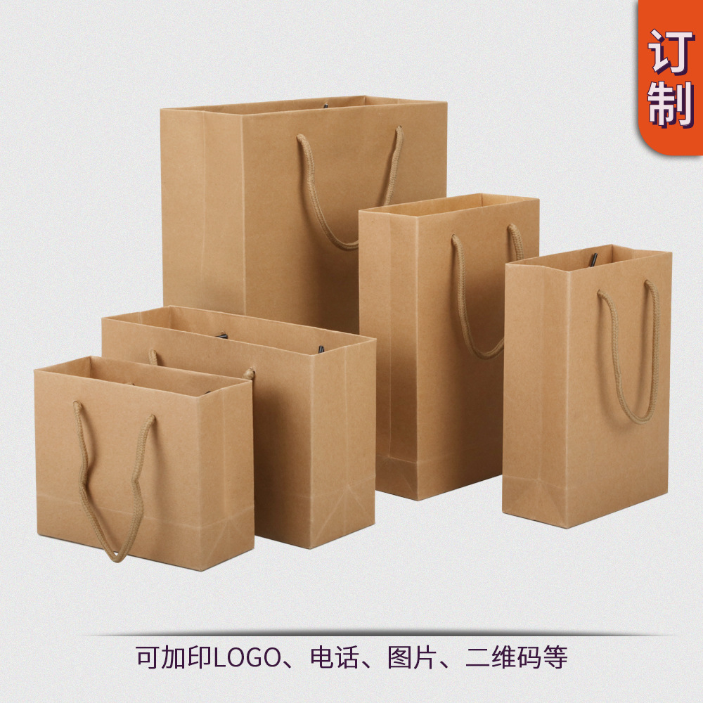 Thickened primary color single-sided kraft paper hand carry bag wholesale clothing packaging bag printed logo shopping bag