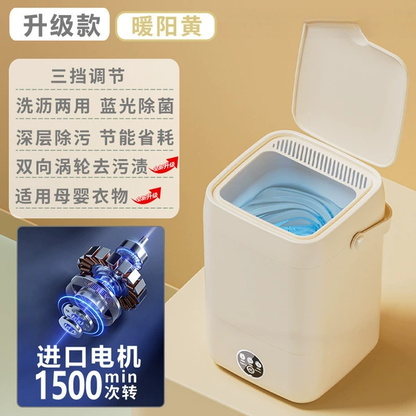 【Upgrade】Lemon Yellow 【Strengthen motor + Deep stain removal】Integrated washing and drainage