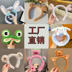 工廠直銷秋冬可愛洗臉專用發箍女款2023卡通頭飾束髮帶頭箍毛絨