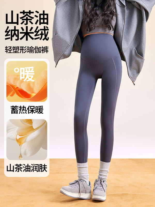 孕妇鲨鱼裤冬季加厚高腰托腹瑜伽裤新款加绒保暖高弹力提臀打底裤|undefined
