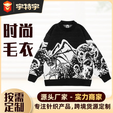 跨境提花毛衣定制针织上衣潮牌蜘蛛圆领卫衣打底提花针织毛衣定制