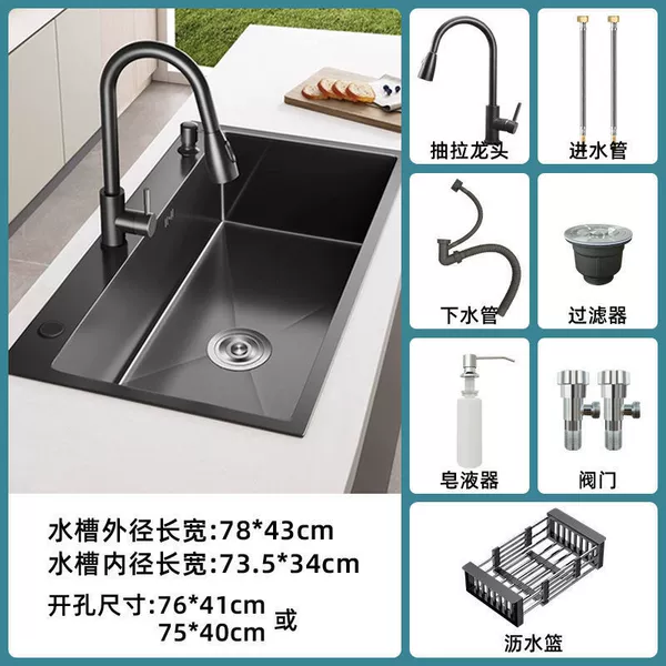 Accessories, 3mm, 78×43cm, full set