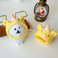 13cm自嘲熊头套帽子10cm棉花娃娃着替配饰diy玩偶公仔装扮配件