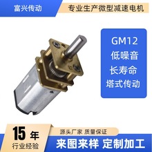 N20R_GM12p΢С늙CƷwC늄ݽzָy