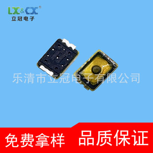 3*2*0.6 Tactile Switch Ultra-thin Patch Two Leg Flat Feet with Dot Pot Film Mobile Phone Camera Film Keys