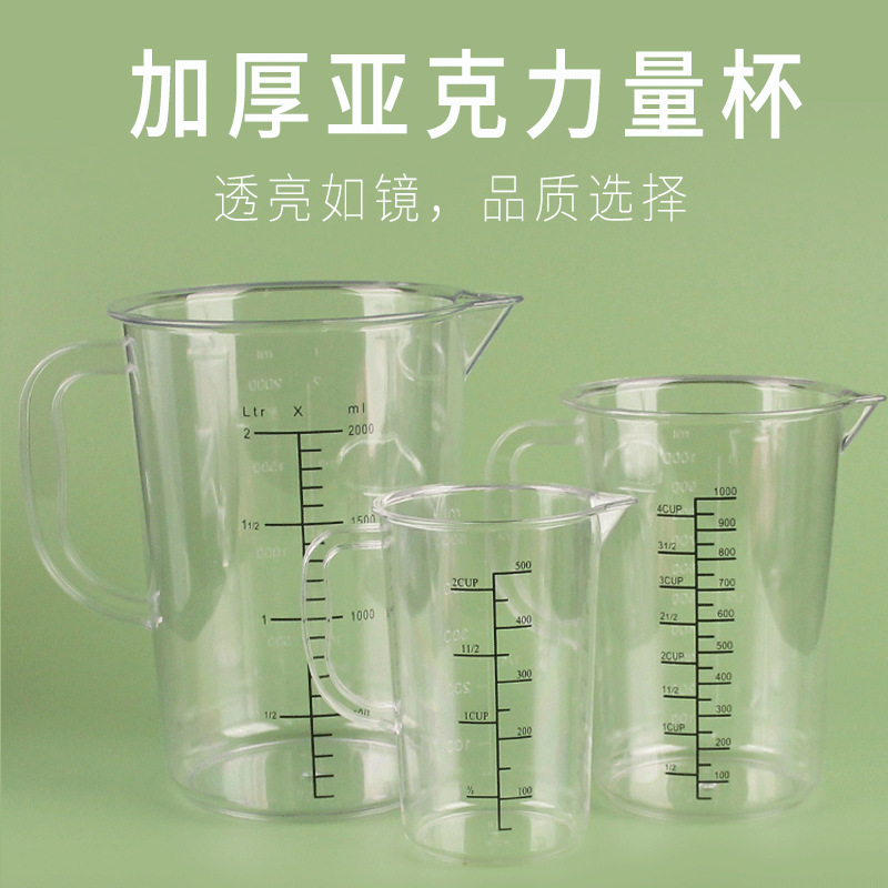 Taza de medir de plástico fábrica en stock taza de medir al por mayor con escala experimento cubilete hornear taza de escala transparente