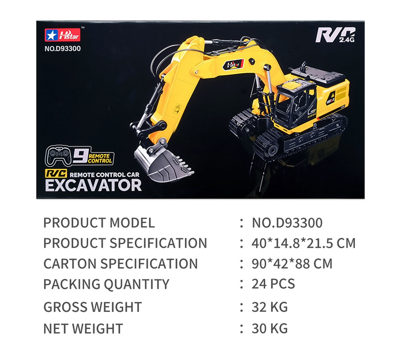 宏星模型RC国境を越えたリモコン児童掘削機は土を掘ることができるシミュレーション合金工事車玩具少年卸売り|undefined