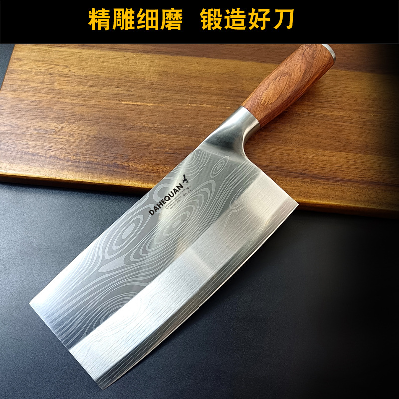 好刀.jpg