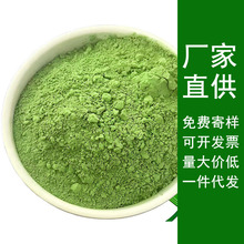 �S��ֱ��������۴������~��֭��200Ŀ���F��ɫ��ʳƷ����֭ԭ��