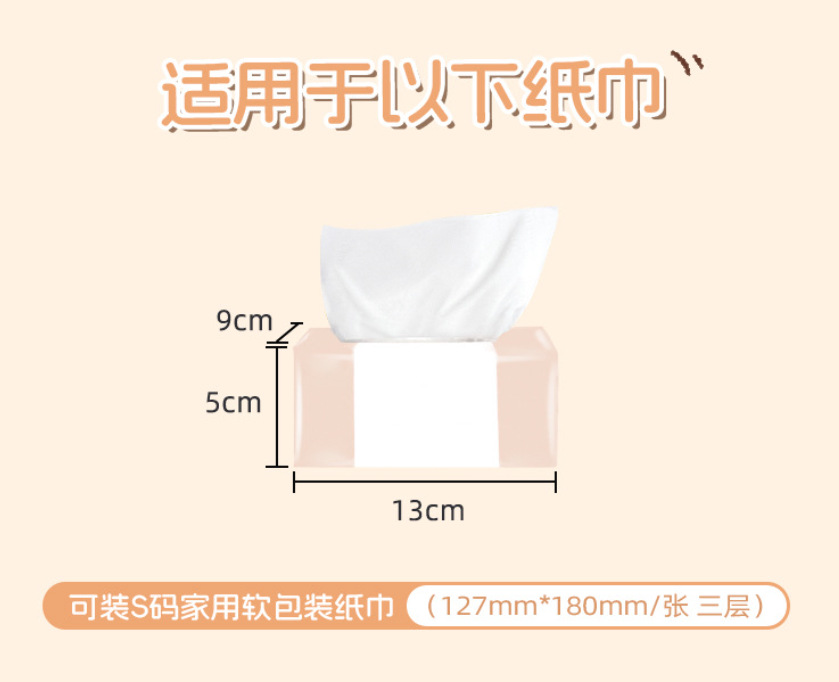 Car Tissue Box with Cute Doll Design, Car Tissue Hanging Bag, High-End Hanging Tissue Box for Car Interior, Suitable for Girls