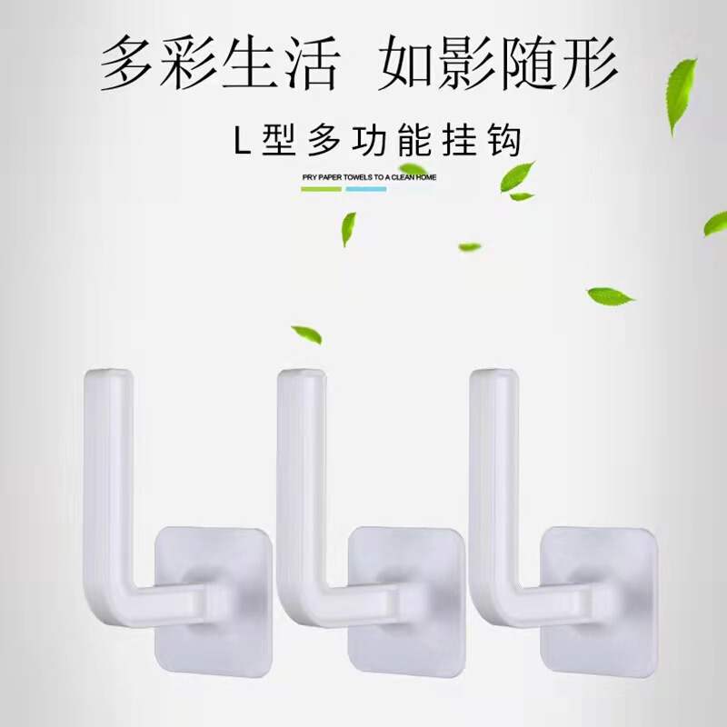 Hook Strong Adhesive Punch-free Wall Hanging Traceless Hanger Kitchen Super Load-bearing Paste Hook Hook Strong Adhesive Punch-free Wall Hanging Traceless Hanger Kitchen Super Load-bearing Paste Hook