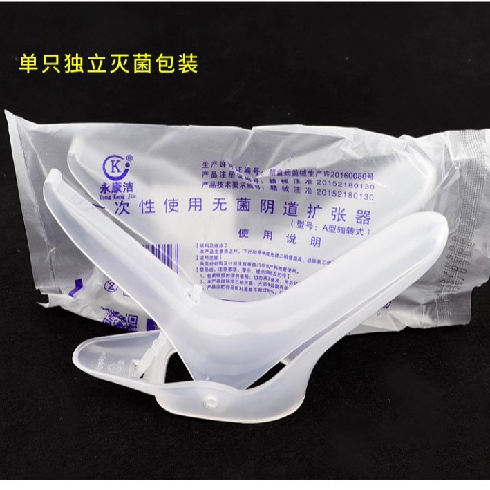 Disposable vaginal dilator