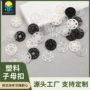 定制儿童隐形透明摁扣