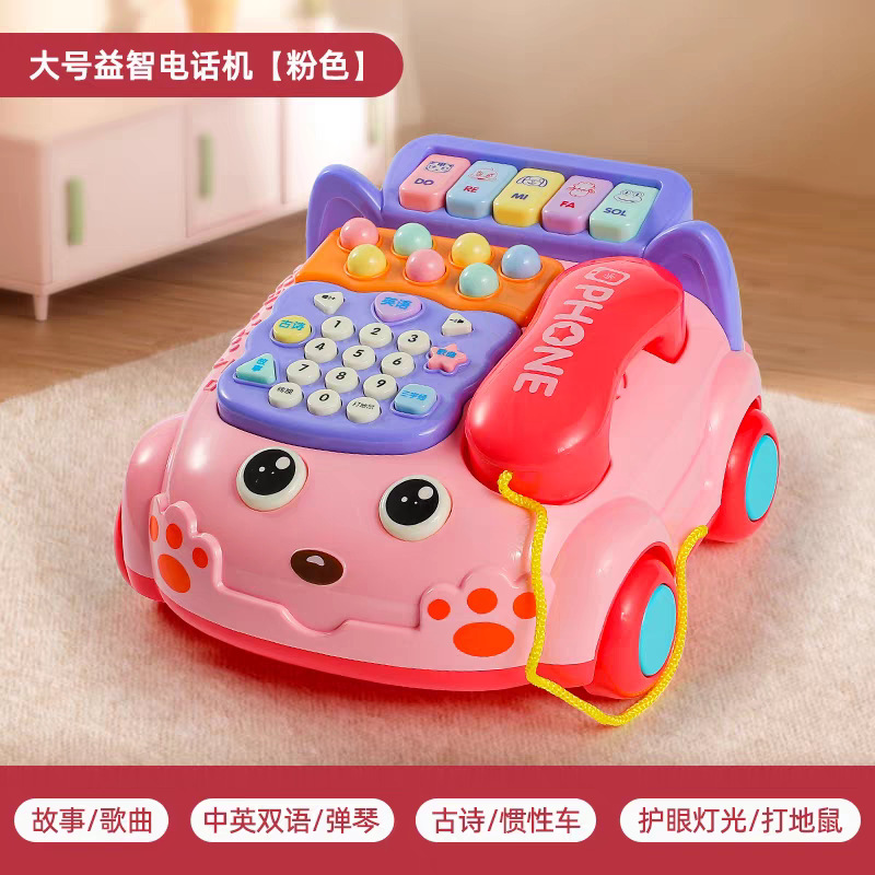 Teléfono multifuncional para niños Simulación de teléfono fijo Bebé Historia de música Puzzle Educación temprana Juguetes POS EXCLUSIVO