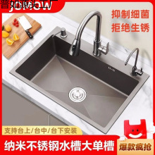 304���P䓼Ӻ��ɫˮ��μ��ÏN��̨��ϴ��ˮ��ϴ����S؛Դ