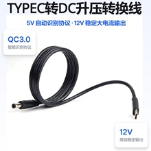���S����TYPEC�DDC5521���^ݔ��12V�ɶ���QC3.0�R�e9V15V20������