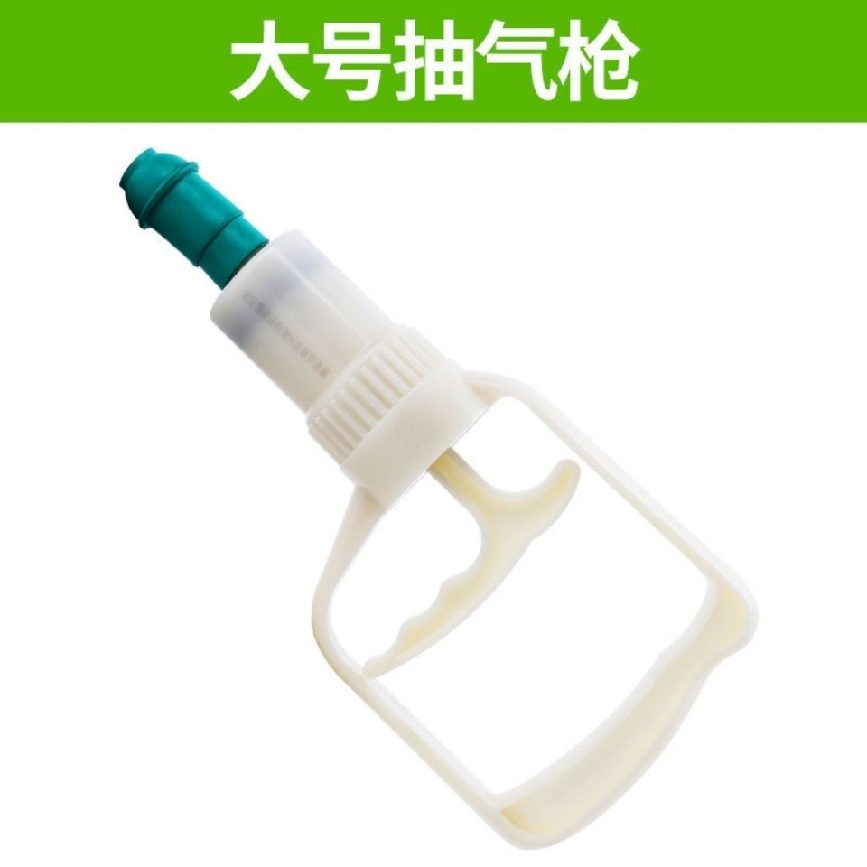 Kang Zhu Cupping device currency Suction gun Aspirating Cupping currency Connecting pipe Large Vacuum gun