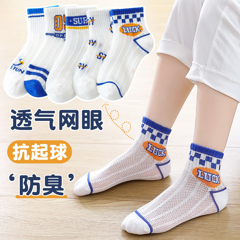 QH320 Klein blue fashion English