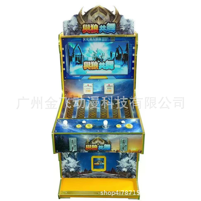 書面審査宝くじギフトマシン、ゲームアミューズメント高級ギフトマシン、ショッピングモールエンターテイメントマシン、アーケードコインゲームマシン|undefined