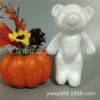 12.5cm standing bear