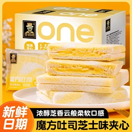 西式糕点;传统糕点;饼干