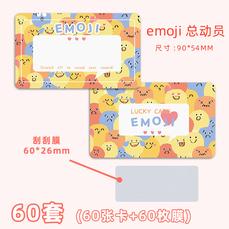 이모티콘 이야기 (60 시트/번들 + 60 컬러 필름 대량)