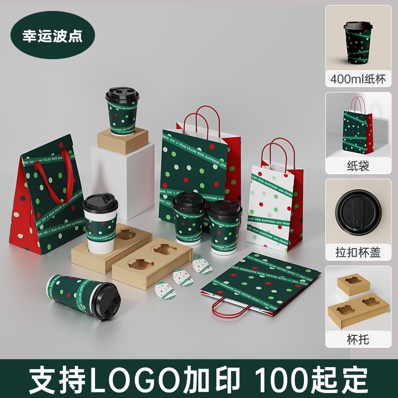 Bolsa de embalaje especial para café, té con leche y productos horneados, bolsa desechable, bolsa de papel kraft con LOGO impreso en una sola cinta de embalaje para taza 1