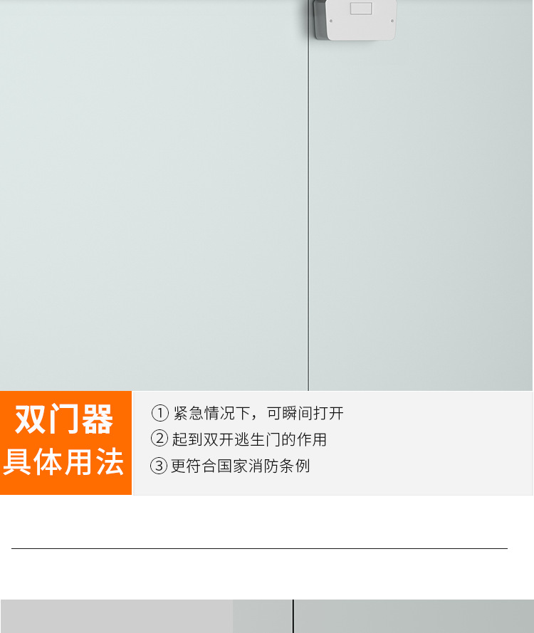 推杆锁详情页_13