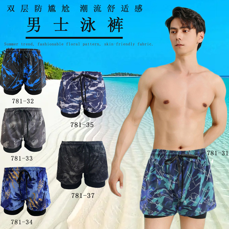Men's Swimming Trunks, Anti-Embarrassment, Quick-Drying, Double-Layer Swimsuit, Breathable Set for Hot Spring Swimming, Camouflage Loose Swimwear for Boys