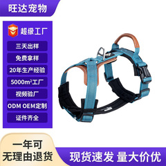 亚马逊新款狗狗胸背户外出行工字型宠物胸背防爆冲狗狗胸背带批发