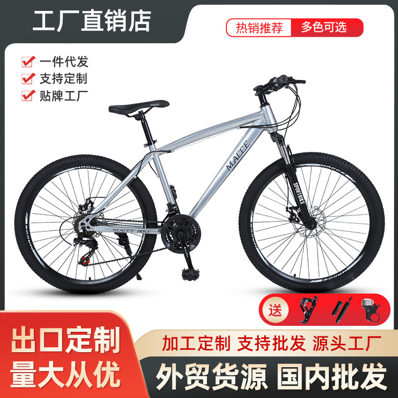 Cross-Border Mountain Bike 26inch Outdoor Variable-Speed Off-Road Student Bicycle Dropshipping Mountain Bike Cross-Border Mountain Bike 26inch Outdoor Variable-Speed Off-Road Student Bicycle Dropshipping Mountain Bike