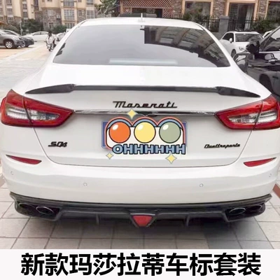 Car logo, New Maserati Car Logo