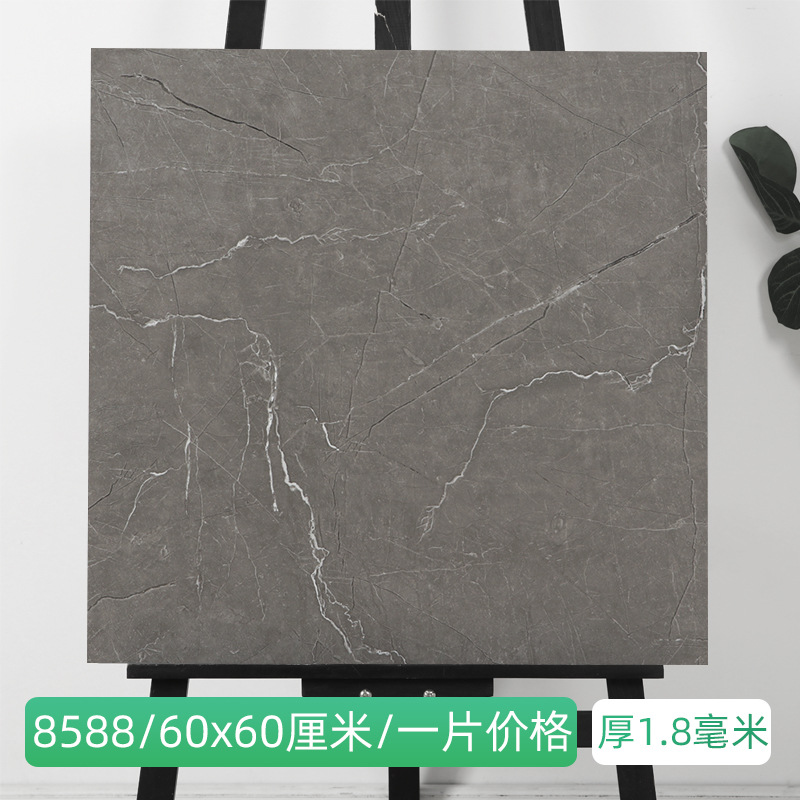 8588/60x 60cm/1.8mm