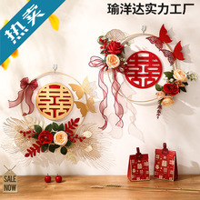 婚房布置摆件贴结婚女方新房装饰囍房门套装喜字贴卧室字专用立体