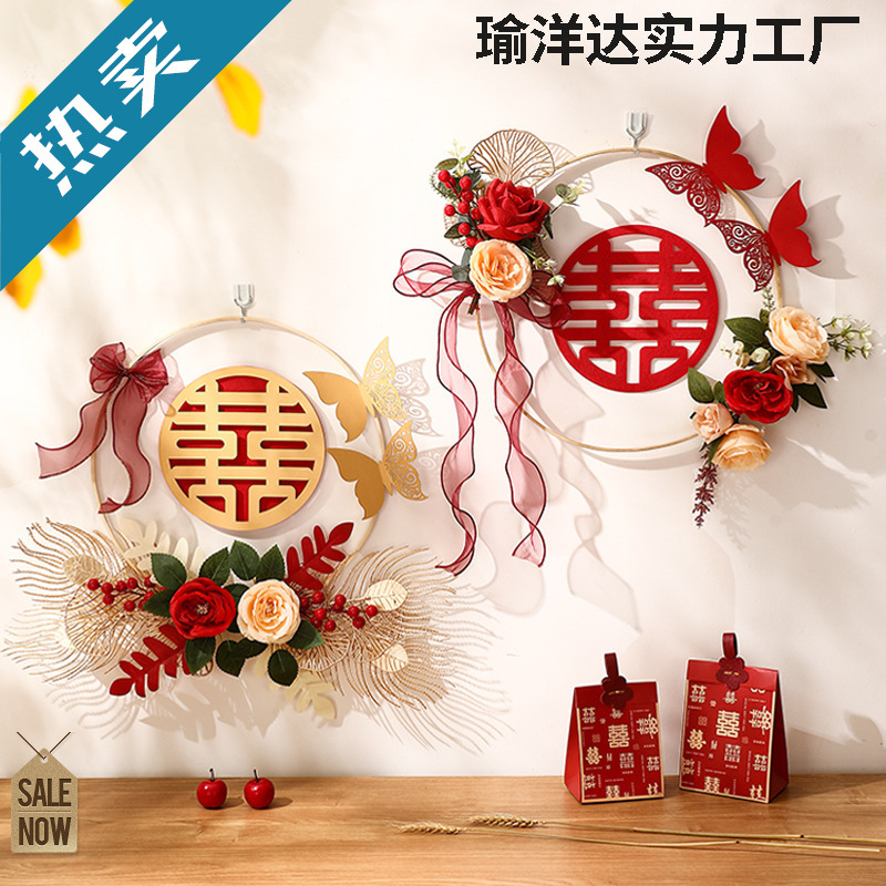 婚房布置摆件贴结婚女方新房装饰囍房门套装喜字贴卧室字专用立体