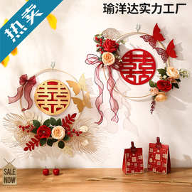 婚房布置摆件贴结婚女方新房装饰囍房门套装喜字贴卧室字专用立体