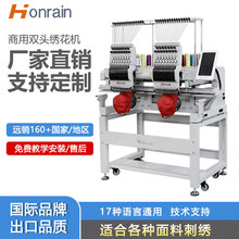 Honrain�p�^�����C�๦�����ø�����X�����Cembroidery machine