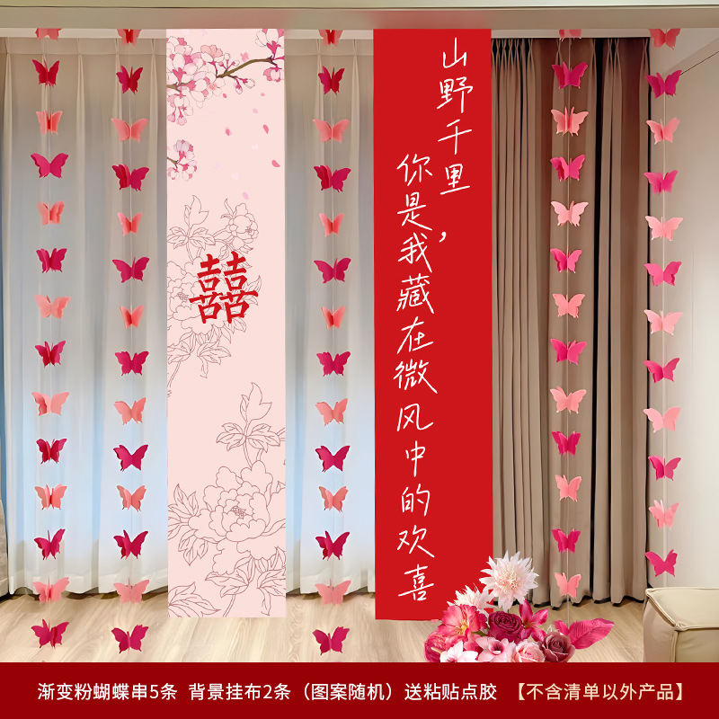 Decoración de la boda colgando cortina boda nueva decoración de la casa banquete de boda hombres y mujeres cuadrado dormitorio Fondo pared Sala Garland Xi carácter