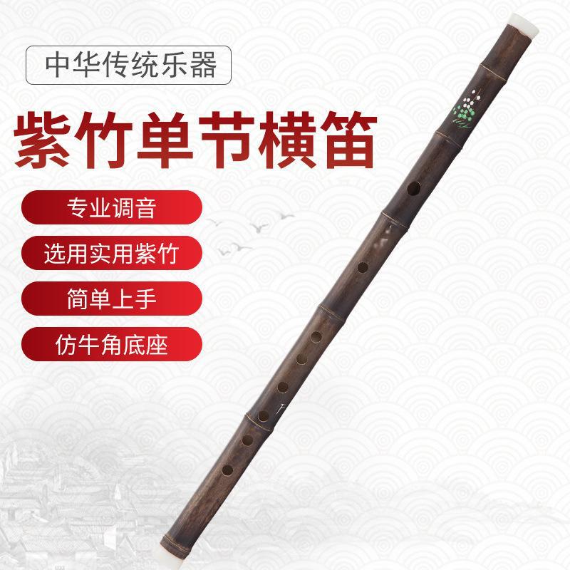 Sarg'ish bamboo gorizontal fleit E/F/G to'n