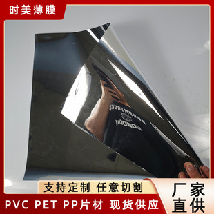 pp���XĤ�W����Ƭ�h��PET�����͸ߜ�����Ƭ PVC�yɫ�R�淴��Ĥ