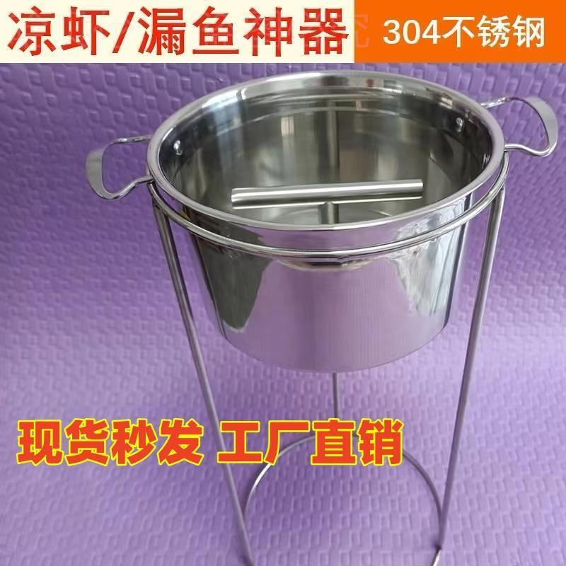 货源摆摊尾巴商用凉虾漏桶带鱼家用槐花一手粉蛙漏勺实木压板其他