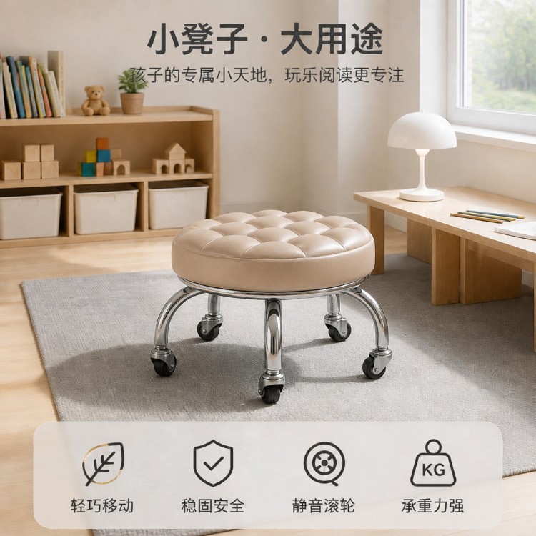 Mobile low stool with wheels, a handy tool for taking care of children, suitable for learning to walk, manicure round stool, small stool with swivel wheels, manicure small chair