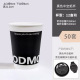 Black 400ml + butterfly black cap 50 sets