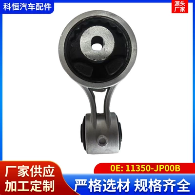 Suitable for Nissan Teana Engine Bracket 11350-Jp00B 11350-Ja100 11350-1Aa0A