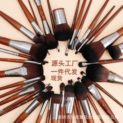 mf Cosmetic brush Cosmetics Beauty tool solid wood brush suit factory Direct selling full set Student college Dedicated