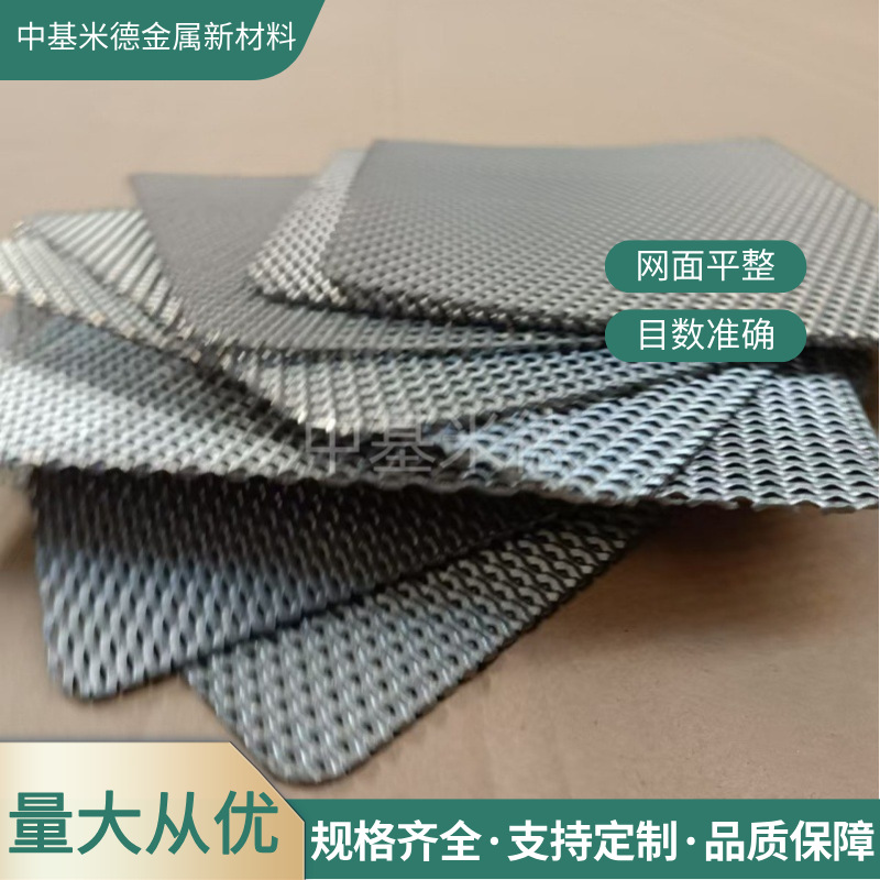 inconel钢板网600英科耐尔拉伸网1*2mm菱形合金板网