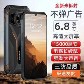 智能防摔手机电霸15000毫安三 防手机老年人专用智能手机待机王