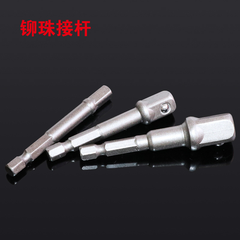 铆珠转接杆四方转接头连接杆1/4寸3/8寸1/2寸电钻用套筒转换接头