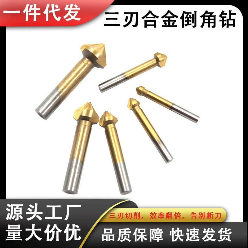 Металлический фаскосниматель 90 ° 90-градусная трехгранная фасонная сверло из сплава с прямым хвостовиком и фрезой.