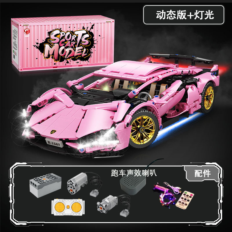 兼容乐高积木黑金阿波罗EVO蓝博基尼跑车儿童玩具遥控汽车模型|undefined